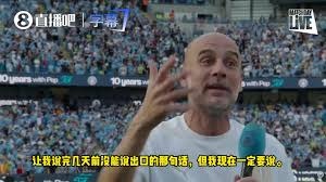 成都蓉城战胜山东泰山 领跑中超联赛